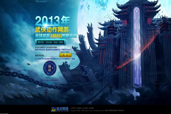 寄灵人档案雷帝孙斩天的玩法与技能