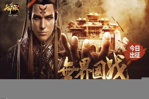 《森林之子》通关流程全解析：如何挑战成功