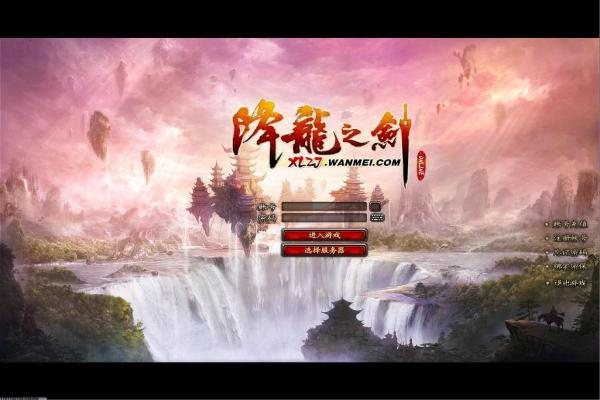 原神清籁岛位置与进入方法：如何找到清籁岛并完成任务？