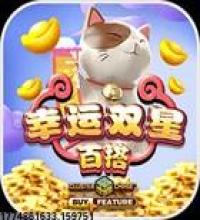 游戏攻略与评测